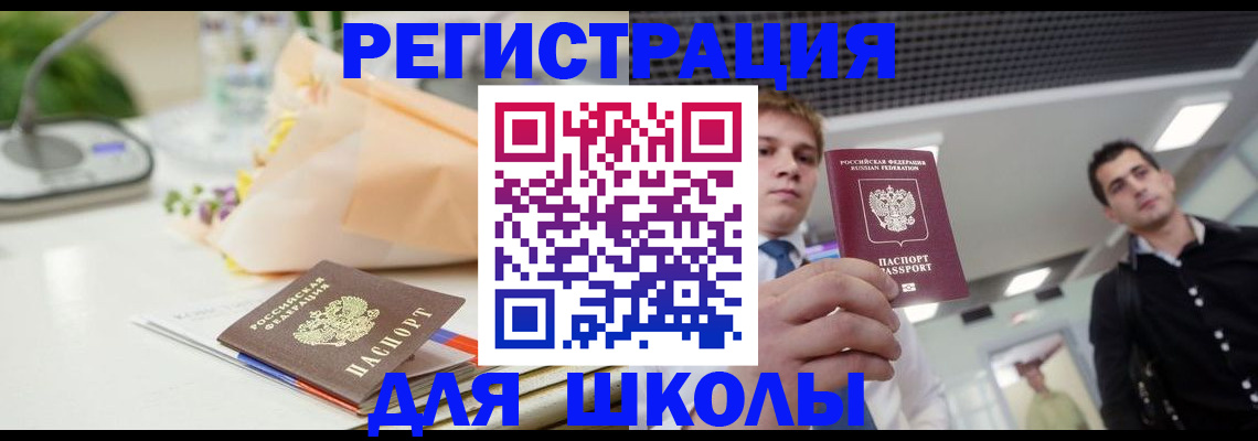 пропишу в квартире в Рудне