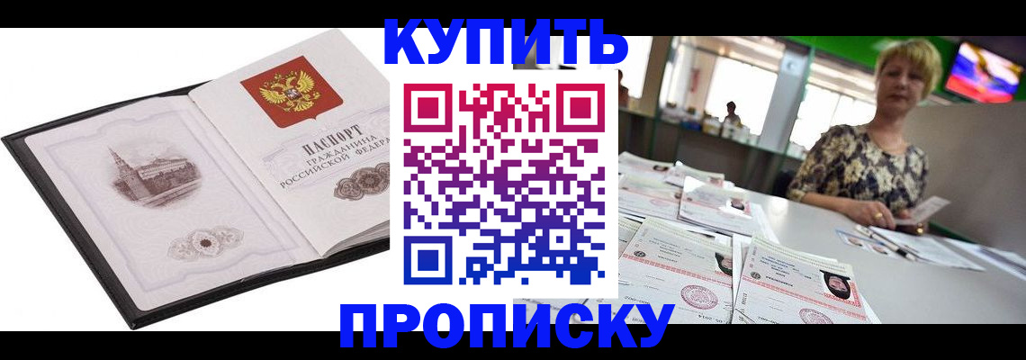 форма 3 в Рудне