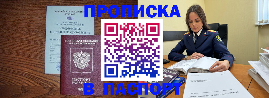 регистрация для дет. сада в Рудне